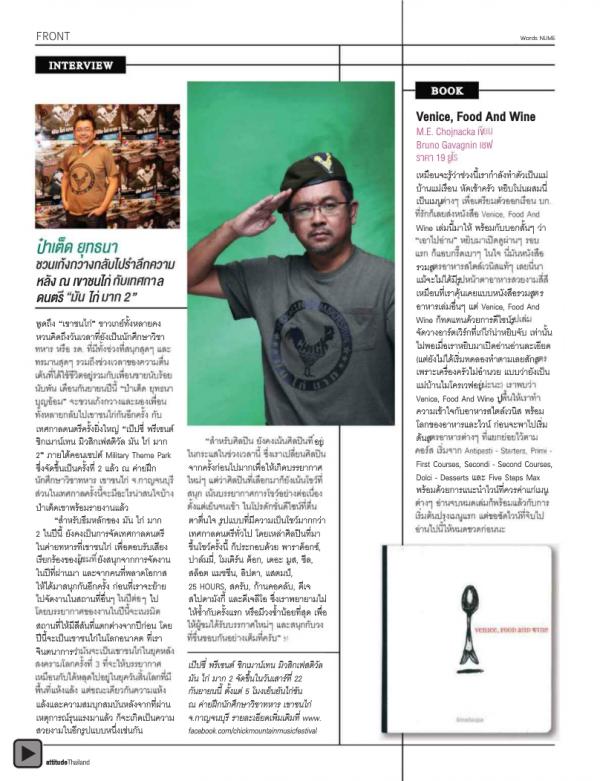 Attitude-September-2012